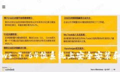 如何在Windows 7 64位系统上安全安装和使用LTC钱包