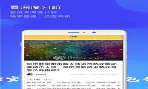 : 2023年最便宜的数字货币钱包创建Token指南