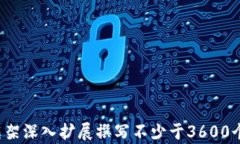 自身冷钱包充值USDT：安全便捷的数字资产管理战