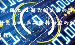 在区块链世界中，USDT（泰达币）是一种稳定币，