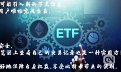     比特币钱包同步无节点问题解析与解决方案