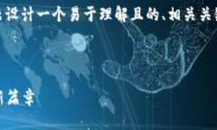 在下面，我将为“tokenim软