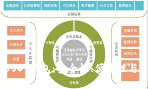 2023年最推荐的USDT钱包：安全性、便捷性与用户体验完美结合