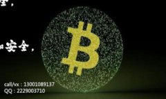 比特币钱包地址会变吗？探索比特币地址的动态