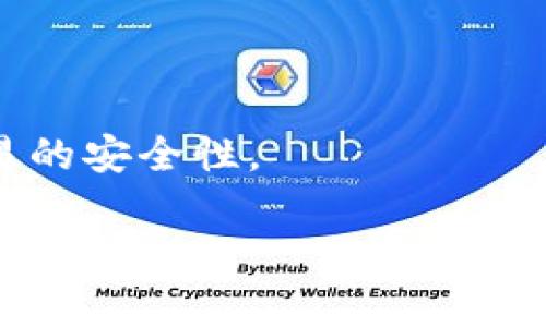 如何轻松兑换TRX：初学者指南

TRX, 兑换, 钱包, 加密货币/guanjianci

### 内容主体大纲

1. **引言**
   - TRX的简介
   - 兑换TRX的意义
   
2. **TRX是什么？**
   - TRX的基本概念
   - TRX的特点和优势

3. **选择合适的钱包**
   - 钱包类型的细分（热钱包、冷钱包）
   - 如何选择适合自己的钱包

4. **如何购买TRX**
   - 通过交易所购买TRX的步骤
   - 通过P2P平台购买TRX的步骤

5. **TRX的兑换方式**
   - 通过交易所兑换TRX的详细步骤
   - 通过去中心化平台兑换TRX的优势

6. **兑换TRX的注意事项**
   - 手续费问题
   - 安全性问题

7. **总结**
   - 兑换TRX的全流程概述
   - 再次强调安全性与选择平台的重要性

### 问题及详细介绍

#### 1. TRX（波场币）是什么？
TRX，即波场币，是基于区块链技术发展起来的数字货币，主要用于波场（TRON）网络上。TRON是一个去中心化的平台，旨在使内容创建者直接与消费者进行互动，而不需经过中介公司。TRX在该网络中扮演着重要角色，用于激励内容创作者并支持DApp（去中心化应用）的发展。TRX的特点包括高效的交易速度、低交易费用以及广泛的应用场景。近年来，TRX通过不断的技术更新和市场推广逐渐受到投资者的关注和喜爱。

波场的核心目标是构建一个全球范围内的自由内容娱乐生态系统，为用户提供更可靠的内容和服务。TRX作为该平台的通证，不仅促进了数字资产的流通，也为内容创作者提供了更多的收益来源。

#### 2. 您应该选择哪种钱包存储TRX？
在存储TRX时，选择合适的钱包至关重要。目前市场上有多种钱包类型，包括热钱包和冷钱包。热钱包是指直接连接到互联网的数字钱包，使用方便，适合频繁交易，但相对而言安全性较低。冷钱包则是离线存储的设备或纸质钱包，提供更高级别的安全性，适合长期持有数字资产。

对于初学者来说，可以考虑使用一些知名的热钱包，如Trust Wallet或Coinbase钱包。这些钱包不仅支持TRX，还支持多种其他加密货币，功能齐全，用户友好。如果您是长期投资者，建议使用硬件钱包如Ledger或Trezor，以确保资产的安全。

#### 3. 如何通过交易所购买TRX？
选择适合的交易所是购买TRX的第一步。常见的交易所包括Binance, Huobi, OKEx等。首先，您需要在这些平台上注册一个账户，并完成身份验证。身份验证可能需要提交个人资料和身份证明，确保安全。

完成注册后，您需要为账户充值，通常可以通过银行转账、信用卡或其他加密货币充值。充值后，您可以在交易所的市场上找到TRX/USDT或TRX/BTC交易对，然后进行购买。当您完成交易后，建议将TRX转移到您的个人钱包中，以提高安全性。

#### 4. 如何通过去中心化平台（DEX）兑换TRX？
去中心化交易所（DEX）如Uniswap或PancakeSwap等，已逐渐成为用户兑换TRX的热门选择。通过DEX，用户无需通过中心化平台，直接与其他交易者进行对接，确保资金的自主性和隐私。

在DEX上，用户需将资金存入流动性池中，系统会根据市场算法进行交易。在DEX平台兑换TRX相对简单，每个交易步骤清晰明了，而且交易费用相对较低。用户只需在钱包连接DEX，选择要兑换的币种（如ETH或USDT），输入想要兑换的数量，即可获得TRX。完成交易后，您即可在钱包中查看到兑换后的TRX。

#### 5. 兑换TRX时有哪些注意事项？
在兑换TRX时，有几个需要注意的事项。首先是交易费用，不同平台的手续费可能有较大差异，如手续费过高会影响你的收益。同时，避免在流动性不足的市场进行交易，因其可能导致滑点风险，影响最终到账数量。

安全性也是一个重要考量。务必优先选择信誉良好的交易平台，避免使用不知名的小平台。在进行交易或兑换时，尽量确保使用双重验证等安全措施，以防止账户被盗。

另外，了解市场走向、价格波动是成功交易的关键！使用合适的技术分析工具，跟踪TRX的行情变化，为自己的交易决策提供参考。

#### 6. 如何确保TRX安全？
在数字货币世界中，安全性不可忽视。确保TRX安全的首要方法是定期更新您的数字钱包，使用复杂且独特的密码，并开启双重身份验证保护账户。不要轻易点击不明链接或下载可疑的软件，确保电脑或手机上安装的反病毒软件保持更新。

此外，将长期持有的TRX存放在冷钱包中，而非热钱包，以降低被黑客攻击的风险。关注官方公告，了解TRON网络的动态，及时调整自己的安全策略。

#### 7. 总结：兑换TRX的全流程是什么？
要成功兑换TRX，您需要首先了解TRX的基本概念，选择合适的钱包并进行购买。确定交易平台后，可以选择中心化或去中心化的方式进行兑换。确保了解相关的费用结构及代币的行情变化，确保交易的安全性。

通过不断学习和实践，您将能够更自如地在这个市场中操作，抓住最佳的交易时机，实现投资收益。安全永远是数字货币交易中的最高原则，请务必时刻保持警惕，维护自己的资产安全。