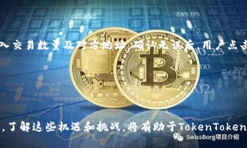   TokenTokenIM钱包用户最多的地区及其原因分析 / 

 guanjianci TokenTokenIM钱包, 加密货币钱包, 区块链技术, 用户分布 /guanjianci 

### 内容主体大纲

1. **引言**
   - 背景介绍
   - TokenTokenIM钱包概述

2. **TokenTokenIM钱包的发展历程**
   - 钱包的创立和初期发展
   - 重要里程碑

3. **用户分布分析**
   - 全球市场概况
   - 主要用户地区
     - 亚洲市场
     - 欧洲市场
     - 北美市场
     - 南美市场
     - 非洲市场
     - 大洋洲市场

4. **用户数量较多的地区分析**
   - 亚洲用户的热情
   - 欧洲用户的增长
   - 北美市场的潜力
   - 其他地区的用户情况

5. **用户为何选择TokenTokenIM钱包**
   - 安全性分析
   - 用户体验
   - 功能丰富性
   - 社区支持

6. **市场趋势与预测**
   - 加密货币市场未来发展趋势
   - TokenTokenIM钱包的未来展望

7. **常见问题解答**
   - (1) TokenTokenIM钱包的安全性如何？
   - (2) 如何在每个地区使用TokenTokenIM钱包？
   - (3) TokenTokenIM钱包支持哪些币种？
   - (4) TokenTokenIM钱包的费用是多少？
   - (5) 如何恢复或找回忘记的TokenTokenIM钱包密码？
   - (6) TokenTokenIM的客服支持如何？
   - (7) 如何在TokenTokenIM钱包中进行交易？

### 正文内容

#### 引言

随着区块链技术的发展，加密货币市场的崛起，各种数字钱包陆续出现。其中，TokenTokenIM钱包以其优越的性能和用户友好的界面受到广泛关注和使用。本文将深入探讨TokenTokenIM钱包在全球用户分布中的表现，特别是哪些地区的用户数量较多以及背后的原因。

#### TokenTokenIM钱包的发展历程

TokenTokenIM钱包的创立始于XXXX年，目的是为了提供一个安全、便捷的加密货币存储和交易平台。发展初期，TokenTokenIM钱包致力于用户体验的，引入了多种安全措施。

随着市场的不断变化，TokenTokenIM钱包也进行了多次更新，增加了多种数字货币的支持，提升了交易的速度和安全性。这些举措使得TokenTokenIM钱包迅速在用户中积累了口碑，并且用户数量逐步增加。

#### 用户分布分析

根据市场调研，TokenTokenIM钱包的用户分布呈现出明显的地区差异。总体来看，TokenTokenIM钱包的用户主要集中在以下几个区域：亚洲、欧洲、北美、南美、非洲和大洋洲。在这些地区中，亚洲市场无疑是用户最为庞大的地区。

##### 亚洲市场

亚洲，特别是中国、日本和韩国，是TokenTokenIM钱包用户增长最快的地区。这些国家对新的数字资产接受度高，用户活动频繁。

##### 欧洲市场

欧洲用户对数字钱包的认可也在逐渐上升，特别是在德国、法国和英国等国家，TokenTokenIM钱包在这些国家的用户数量稳步增加。

##### 北美市场

北美市场，尤其是美国，加密货币的普及率很高，TokenTokenIM钱包在这里也逐渐受到了用户的青睐，但依然面临较大的竞争。

#### 用户为何选择TokenTokenIM钱包

用户选择TokenTokenIM钱包的原因多种多样。首先，安全性是用户最关心的问题。TokenTokenIM钱包采用了多重加密技术，确保用户资产的安全。

其次，用户体验方面，TokenTokenIM钱包的界面设计简单直观，用户可以轻松上手。此外，钱包支持多种常见的数字货币，满足了用户多样化的需求。

#### 常见问题解答

##### (1) TokenTokenIM钱包的安全性如何？

安全性是所有加密钱包最重要的考虑因素之一。TokenTokenIM钱包采取了多种安全措施，包括双重身份验证（2FA）、数据加密存储，确保用户的数字资产安全。同时，钱包定期进行安全审计，及时修复可能存在的漏洞。

用户在使用TokenTokenIM钱包时，也需要注意安全措施，例如，不要轻易分享自己的私钥，定期更改密码等。

##### (2) 如何在每个地区使用TokenTokenIM钱包？

TokenTokenIM钱包支持全球用户，用户可以根据地区的法律法规进行使用。在一些国家或地区，使用加密货币需要遵循特定的法律和指定的步骤。

例如，在某些国家，用户需要在使用TokenTokenIM钱包之前进行注册和身份验证；而在那些允许匿名交易的地区，用户可以直接创建钱包进行交易。

##### (3) TokenTokenIM钱包支持哪些币种？

TokenTokenIM钱包支持多种加密货币，包括但不限于比特币（BTC）、以太坊（ETH）、瑞波币（XRP）等。随着市场的发展，TokenTokenIM钱包也在不断更新，以支持新兴的数字货币。

用户可以通过钱包的界面查看支持的所有币种，并选择合适的进行存储或交易。

##### (4) TokenTokenIM钱包的费用是多少？

使用TokenTokenIM钱包会涉及到一定的交易费用，具体费用因交易类型而异。一般来说，转账费用与网络拥堵情况、交易类型等因素相关。

用户在进行交易前可以查看相应的费用信息，合理规划自己的交易。

##### (5) 如何恢复或找回忘记的TokenTokenIM钱包密码？

如果用户忘记了TokenTokenIM钱包的密码，可以通过钱包提供的密码恢复功能进行找回。首先，需要确认身份信息，并按照系统提示进行操作。

建议用户定期备份自己的密码，确保在需要时能够快速恢复访问。

##### (6) TokenTokenIM的客服支持如何？

TokenTokenIM钱包提供多渠道的客服支持，包括电子邮件、在线客服和社区论坛。用户在使用过程中遇到任何问题，都可以向客服寻求帮助。

此外，社区论坛也提供了丰富的用户经验分享，用户可以在其中找到不少解决方案。

##### (7) 如何在TokenTokenIM钱包中进行交易？

用户在TokenTokenIM钱包中进行交易非常简单。首先，用户需要登录到自己的钱包账户，选择要交易的币种，输入交易数量及对方地址。确认无误后，用户点击发送即可。

具体步骤可以根据TokenTokenIM钱包的操作界面进行指导，整个过程相对快捷方便。

### 结语

通过对TokenTokenIM钱包用户分布的分析，可以看出，不同地区的用户对数字钱包的需求和使用习惯差异明显。了解这些机遇和挑战，将有助于TokenTokenIM钱包在全球市场中的进一步发展。
