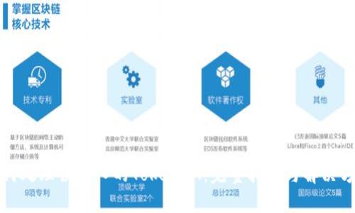 如何处理误转入的TokenIM：完整指南与解决方案