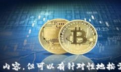    以太坊钱包更新指南：轻松掌握管理与安全技