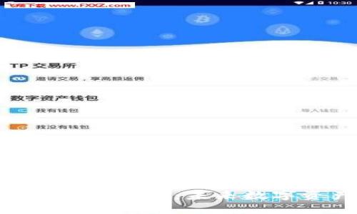 : 深入了解TokenIm：未来数字资产的关键