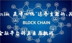 以下是基于“tokenim 是中心