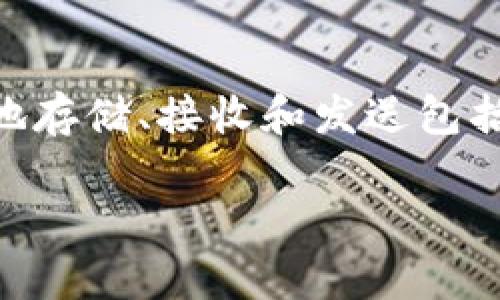 当然可以。Shiba Inu（SHIB）是一种加密货币，而比特派钱包是一种支持多种加密资产的数字钱包。通过比特派钱包，用户可以安全地存储、接收和发送包括Shiba Inu在内的多种加密货币。因此，在讨论SHIB时提到比特派钱包是合适的，尤其是当你想强调如何安全地管理和交易SHIB时。

如果你需要，我可以帮助提供更多关于SHIB和比特派钱包的详细内容或分析。请告诉我你具体想了解的方面。