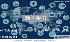 为了更好的帮助您，以下