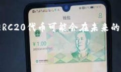 在Tokenim或类似的平台上设