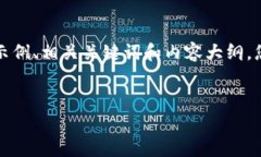 为了更好地帮助您，我将