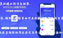 Title: 如何安全高效地进行USDT钱包代充？USDT钱包