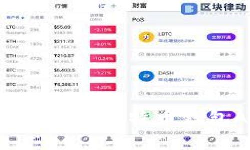 如何在官网安全下载比特币钱包APP：完整指南