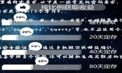 为了确保TokenIM的安全性和