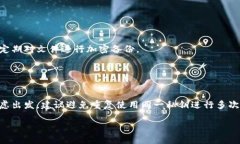 jiaoti比特币钱包如何导出私钥：详细指南/jiaoti比