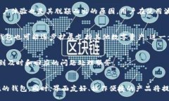 bes/bes  波点钱包TRX现状：全面了解这款数字货币