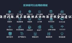 由于您提到的情况涉及特