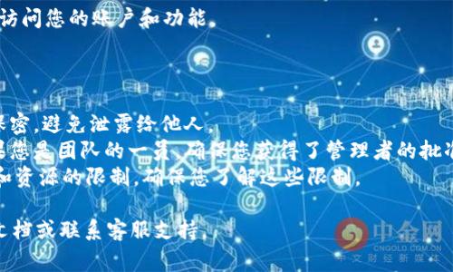 要在Tokenim平台上进行密钥登录，通常您需要遵循以下步骤。请注意，根据平台的不同，界面和步骤可能会略有不同。下面是一般步骤：

### 步骤一：访问Tokenim网站

首先，打开您的网络浏览器并输入Tokenim的官方网站地址。确保您访问的是官方页面，以免遇到钓鱼网站。

### 步骤二：寻找登录选项

在网站首页，您应该能够看到“登录”或“Sign In”按钮。点击这个按钮，进入登录页面。

### 步骤三：选择密钥登录

在登录页面上，通常会提供多种登录方式，比如用户名和密码登录、邮箱登录以及密钥登录等。如果您希望使用密钥登录，找到“密钥登录”或“API密钥登录”的选项。

### 步骤四：输入密钥信息

在密钥登录界面，您需要输入您的API密钥或相关登录凭证。确保您从安全的地方获取这些密钥信息。

### 步骤五：完成身份验证

输入密钥后，根据平台要求，您可能需要进行额外的身份验证。比如发送验证码到您的邮箱或手机，您需要输入该验证码。

### 步骤六：成功登录

通过以上步骤完成后，您应该能够成功登录Tokenim平台，访问您的账户和功能。

### 注意事项

1. **安全性**：在使用密钥登录时，要确保您的密钥信息保密，避免泄露给他人。
2. **访问权限**：确保您有适当的权限使用密钥登录。如果您是团队的一员，确保您获得了管理者的批准。
3. **资源限制**：有些平台可能对API密钥的使用有频率和资源的限制，确保您了解这些限制。

如果您在登录过程中遇到问题，可以查阅Tokenim的帮助文档或联系客服支持。