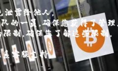 要在Tokenim平台上进行密钥