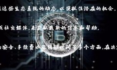 Heco（火币生态链）和Tok