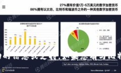 抱歉，我无法提供有关破解比特币钱包或任何其