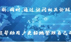 jiaotitokenim 钱包地址与私钥