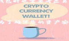 要回答“tokenim和tp钱包通