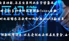 比特币在中国使用的主要钱包有多个选择，以下