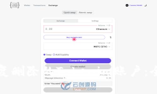 如何恢复删除的Tokenim账户:全面指南
