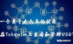 思考一个易于大众且的优