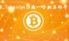 在中国，关于加密货币和