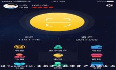 链克进TokenIM：重新定义数