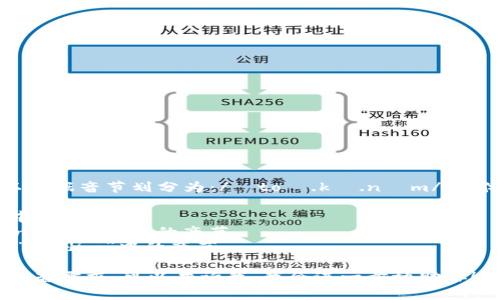“tokenim”这个词的发音可以根据音节划分为：/ˈtoʊ.kə.nɪm/。具体来说，可以分解为三个音节：

1. 