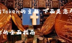 可以做为一个关于以太坊