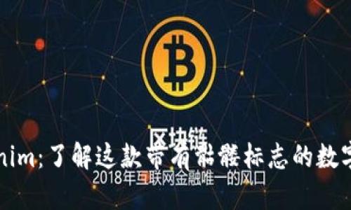 Tokenim：了解这款带有骷髅标志的数字货币