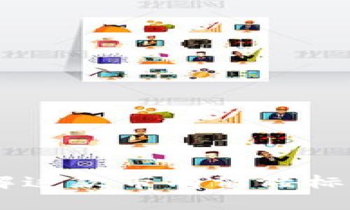 Tokenim：了解这款带有骷髅标志的数字货币