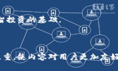    如何将 TokenimUSDT 转到火