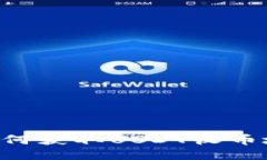 火币钱包中如何获取USDT收