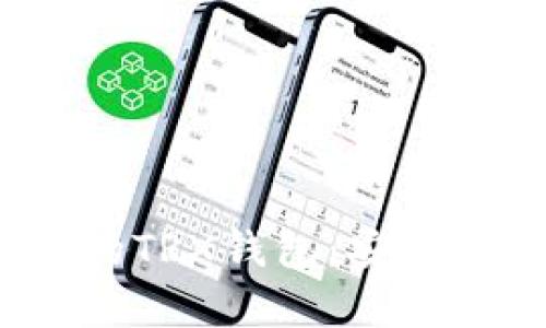 全面解析Tokenim的TRX钱包:安全性、功能与使用指南