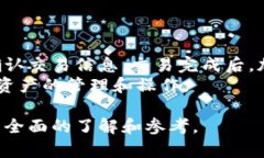   Tokenim : 一款安全高效的