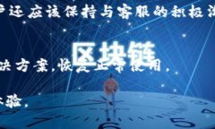   如何解决TokenTokenIM钱包中