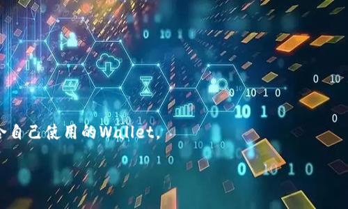 要回答“瑞波币是哪个钱包底层”，首先需要理解瑞波币（XRP）及其生态系统。快速概述一下瑞波币和其与钱包的关系。

### 瑞波币（XRP）

瑞波币是由瑞波公司（Ripple Labs）创建的一种加密货币，主要用于促进跨境支付和汇款。它基于一种特殊的分布式账本技术，即XRP Ledger（XRPL），旨在解决传统支付系统中的问题，如高费用和长时间确认等。与比特币和以太坊等主流加密货币不同，瑞波币并不依赖于挖矿，而是通过预先分配的方式发行。

### 钱包的重要性

在加密货币生态中，钱包是一个至关重要的组成部分。它的作用是在区块链上安全地存储、发送和接收加密货币。不同的加密货币通常需要特定的钱包，瑞波币也是如此。

### 瑞波币相关钱包

对于瑞波币，以下是一些知名钱包，可用于存储和管理XRP：

1. **Toast Wallet**：这是一个简单易用的开源钱包，支持多种平台，包括移动和桌面设备。
2. **Exodus**：是一款多币种钱包，界面友好，支持在本地存储XRP以及其他多种加密货币。
3. **Ledger Nano S/X**：这些是硬件钱包，提供更高的安全性。用户可以安全地离线存储XRP。
4. **Gatehub**：不仅是一种钱包，还是一个交易所，用户可以在这里管理XRP和其他数字资产。

### 结论

瑞波币没有单一的“钱包底层”，而是与多个钱包平台兼容，每个平台都由其背后的开发团队维护。用户应该根据自己的需求选择适合自己使用的Wallet。

如果你需要更详细的信息或内容，欢迎进一步询问！