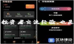 好的，我将为你提供一个关于“Tokenim怎么使用