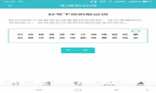 关于“tokenim”和“黑U”的问题，具体情况可能涉及特定的技术、金融或社区背景。如果您能提供更多的上下文或详细信息，我将更好地帮助您理解。如果您是在询问某种代币或资产的合法性、安全性，或者是交易所的信誉等，请明确说明，以便我可以提供更准的答案。