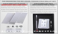 如何在小狐狸钱包上配置