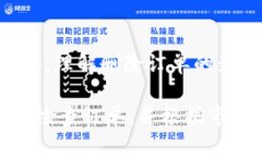   如何在Tokenim上轻松删除订单 /  guanjianci Tokenim