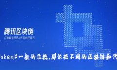 请您确认一下“tokenim”的具体上下文或含义，以